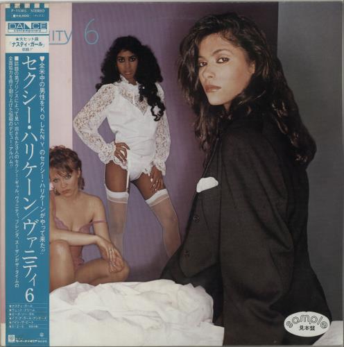 その他 LP Vanity 6 Sexy Hurricane P11305 WARNER BROS /00260 Ny04NTAzLmpwZWc.jpeg